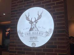 -鹿角巷The Alley(龙湖天街店)