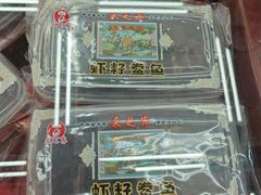 -采芝斋评弹茶馆(观前街店)