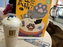 -奈雪的茶(天河城店)