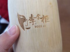-李掌柜鲜菜火锅(移民广场店)