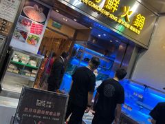 -協成海鮮火鍋(老店)