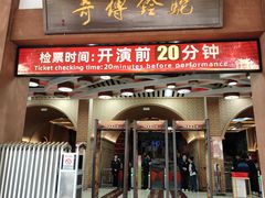 -华夏文旅西安度假区