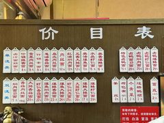 -伟记奥面馆(白塔东路店)