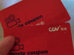 -CGV影城(黄河道ScreenX店)