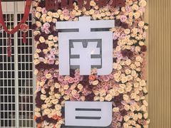 -南昌昌北国际机场