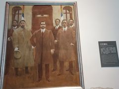 -南京中国近代史遗址博物馆(南京总统府)