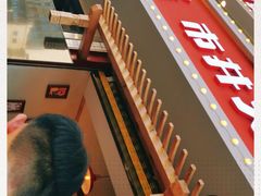 -贤合庄卤味火锅(顺城店)