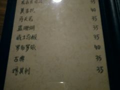 菜单-向日葵咖啡