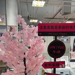 点击看大图 -今玥美甲美睫