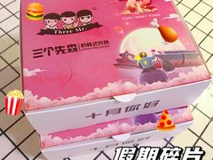 -三个先森的韩国炸鸡(东明国际广场店)