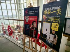 -朵云书院(滴水湖店)