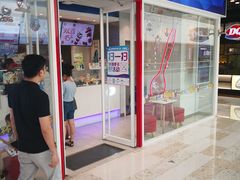 门面-DQ·蛋糕·冰淇淋(通州万达店)