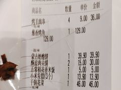 -西贝(枫蓝国际购物中心店)