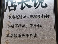 门面-太二酸菜鱼(沈阳万象城店)