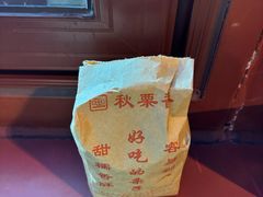 -秋栗香(地安门店)