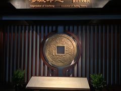 -嘉定博物馆