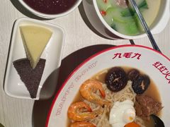 -九毛九西北菜(番禺万达店)