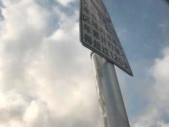 -粤海铁路北港码头