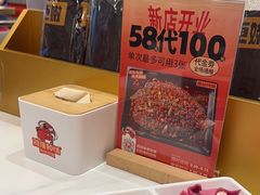 -雅佳神话·麻辣烤鱼(新街口店)