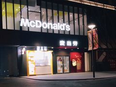 门面-麦当劳(普陀香溢花城店)