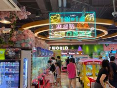 -汤姆熊欢乐世界(正大店)