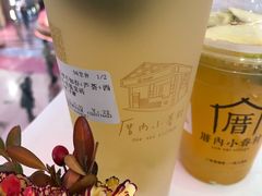 -厝内小眷村(西单大悦城店)