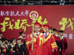 -南京航空航天大学(将军路校区)