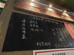 -聂发财重庆江湖菜(解放碑店)