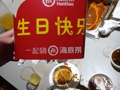 -海底捞火锅(吴中路店)