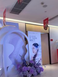 -Yestar 嘉兴艺星医疗美容医院