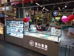 门面-卷心卷意·轻甜蛋糕(新光天地店)