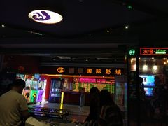 -星美国际影商城(太原万通店)