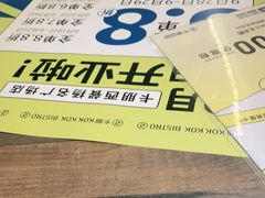 -卡朋西餐(扬名广场店)