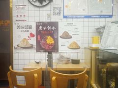 -冰冰酱老味刨冰绵绵冰(中山路总店)