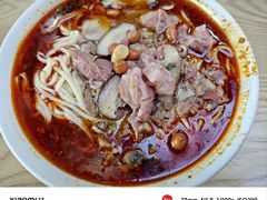 -吴记怪味面(牛王庙店)