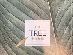 -大树餐厅(红旗街万达店)