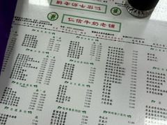 -仁信双皮奶(东川路店)
