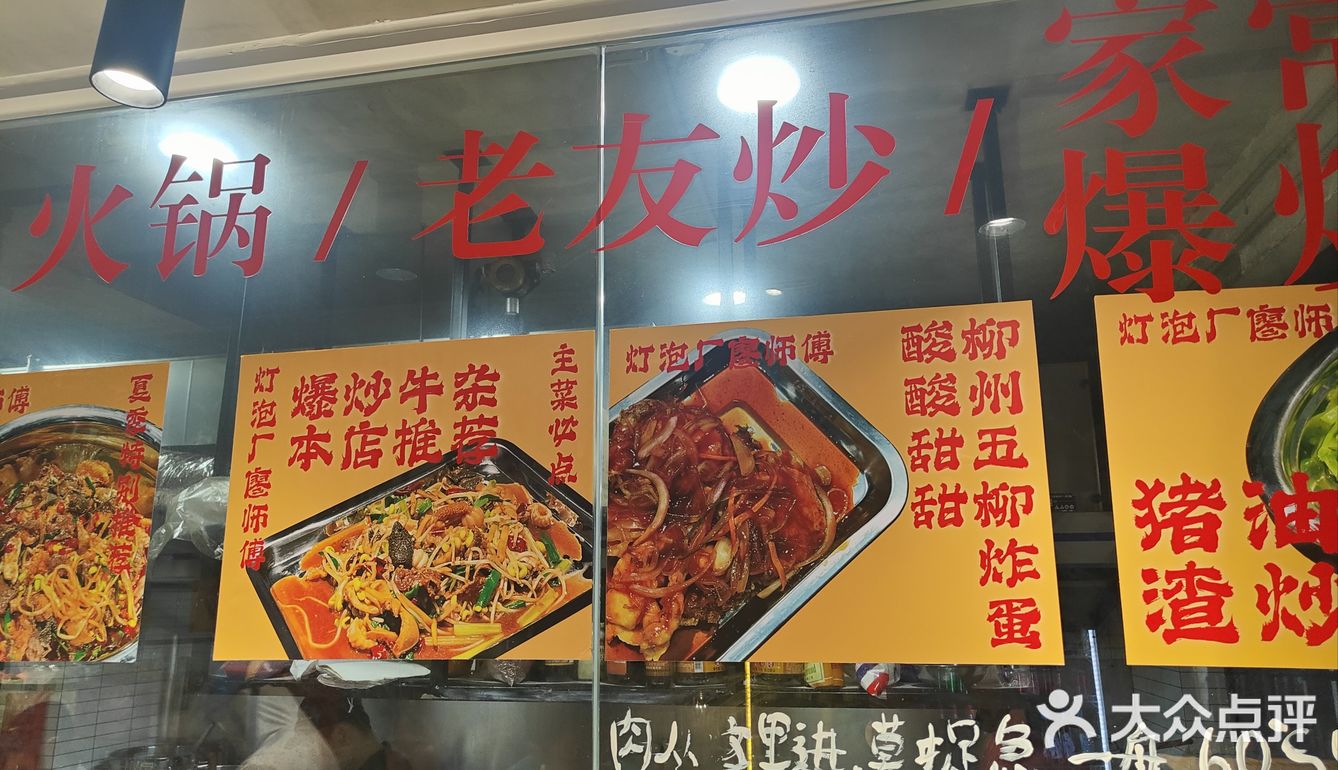 广西猪杂有什么与众不同？