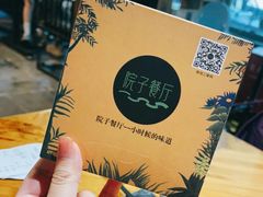 -院子餐厅·大锅菜·老杭帮(桥西直街店)