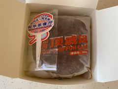 -好利来(桃源店)