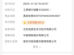 -July tale·可丽饼(德基广场店)