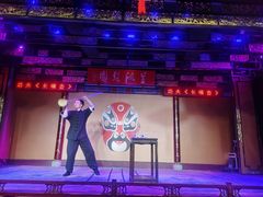-盖碗儿梨园·变脸吐火·川剧(天府广场店)