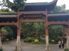 -杭州半山国家森林公园