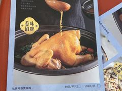 -晓粤·惹味粤菜(凯德乐峰广场店)