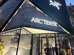 -ARC'TERYX始祖鸟(北京王府中环店)