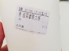 -CoCo都可(新太阳宫店)