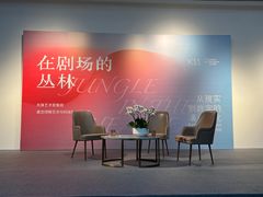 -chi K11艺术空间展览厅