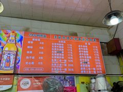 -王记生烫牛杂面馆(兰陵路店)