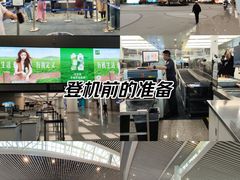 -青岛胶东国际机场