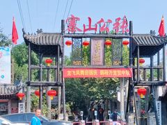 -张公山寨景区